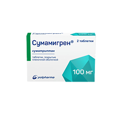 Изображение товара Сумамигрен таблетки покрыт.плен.об. 100 мг 2 шт