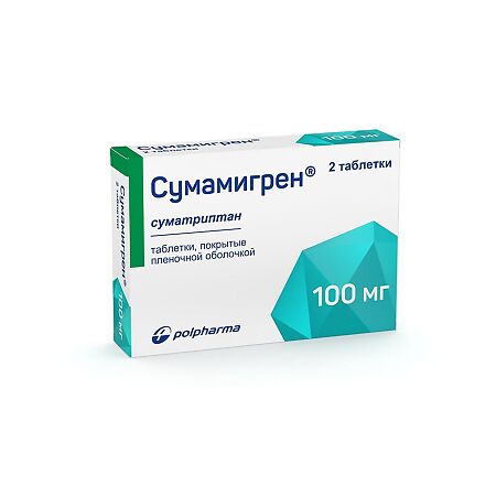 Сумамигрен таблетки покрыт.плен.об. 100 мг 2 шт