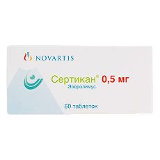 Купить Сертикан таблетки 500 мкг 60 шт цена
