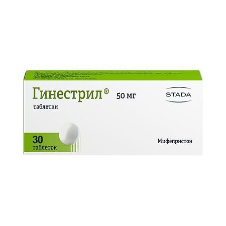 Гинестрил таблетки 50 мг 30 шт