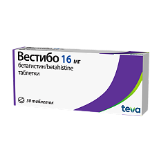 Купить Вестибо таблетки 16 мг 30 шт цена