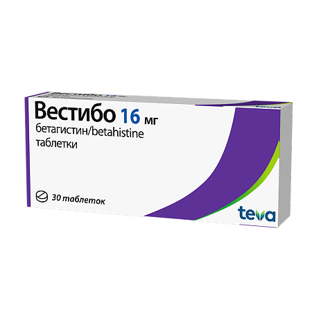 Вестибо таблетки 16 мг 30 шт