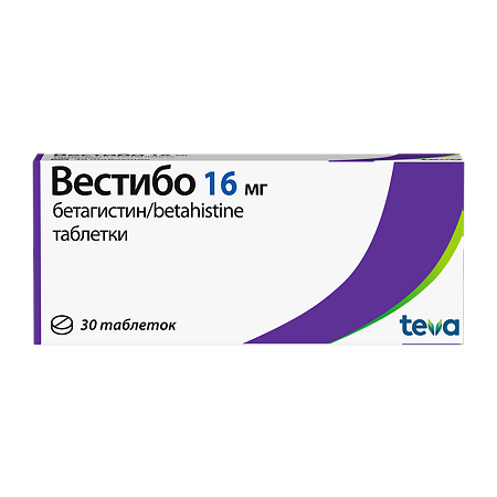 Вестибо таблетки 16 мг 30 шт