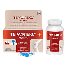 Купить Терафлекс Адванс капсулы 250 мг+100 мг+200 мг 120 шт цена