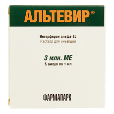 Купить Альтевир раствор для инъекций 3 млн.ме/мл 1 мл 5 шт цена