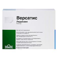 Купить Версатис пластырь 700 мг 30 шт цена