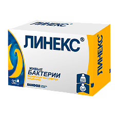 Купить Линекс капсулы 32 шт цена
