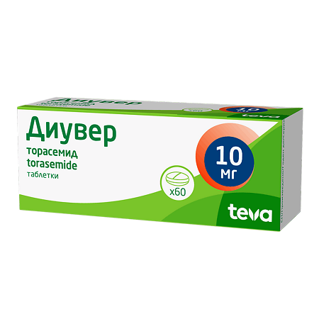 Диувер таблетки 10 мг 60 шт