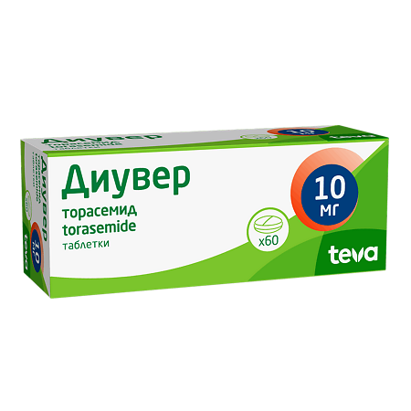 Диувер таблетки 10 мг 60 шт