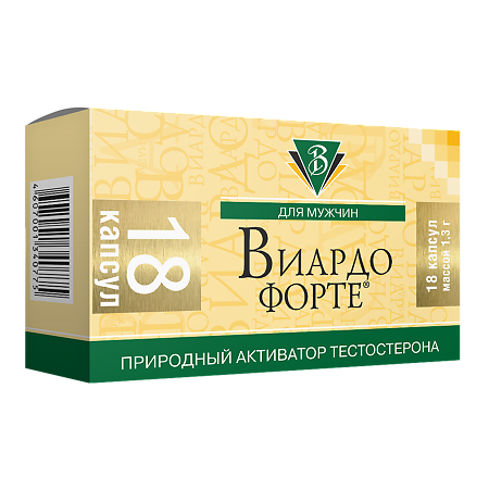 Виардо форте капсулы массой 1,3 г 18 шт