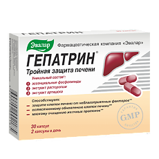 Изображение товара Гепатрин капсулы по 330 мг 30 шт