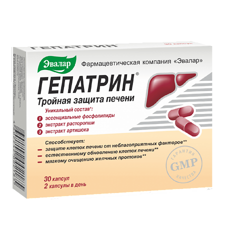 Гепатрин капсулы по 330 мг 30 шт