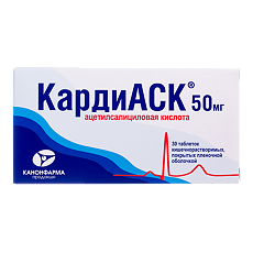Купить КардиАСК таблетки кишечнорастворимые покрыт.плен.об. 50 мг 30 шт цена