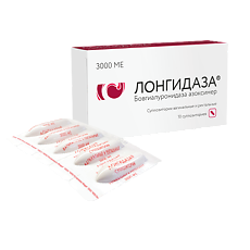 Купить Лонгидаза суппозитории вагинальные и ректальные 3000 ме 10 шт цена