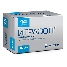 Изображение товара Итразол капсулы 100 мг 14 шт