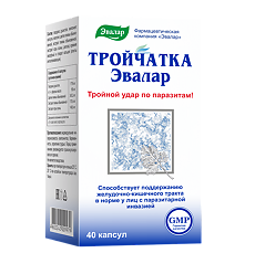 Купить Тройчатка Эвалар капсулы с массой содержимого 0,42 г 40 шт цена