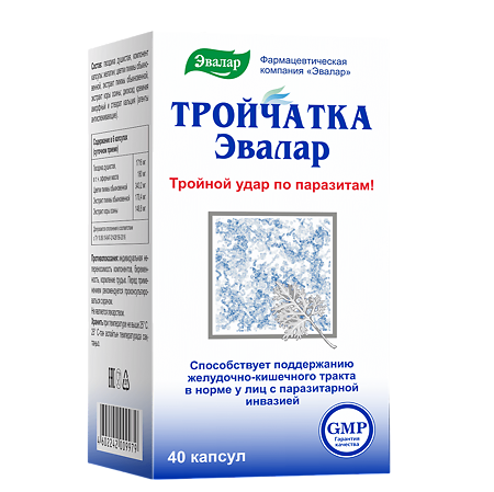 Тройчатка Эвалар капсулы с массой содержимого 0,42 г 40 шт