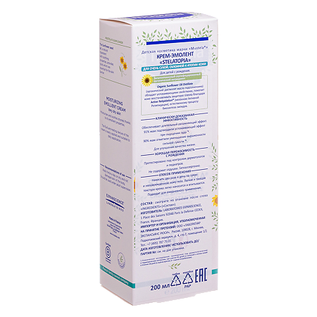 Mustela Stelatopia крем-эмолент 200 мл 1 шт