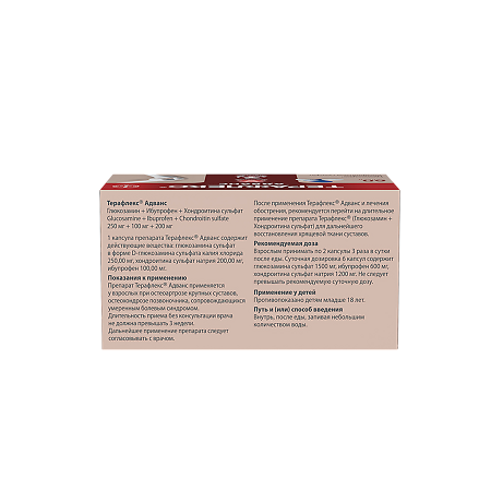 Терафлекс Адванс капсулы 250 мг+100 мг+200 мг 60 шт