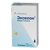 Экселон раствор для приема внутрь 2 мг/мл 50 мл 1 шт
