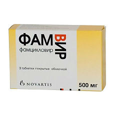 Купить Фамвир таблетки покрыт.плен.об. 500 мг 3 шт цена