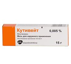 Купить Кутивейт мазь для наружного применения 0,005 % 15 г 1 шт цена