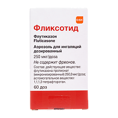 Изображение товара Фликсотид аэрозоль для ингаляций дозированный 250 мкг/доза 60 доз 1 шт