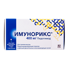 Купить Имунорикс раствор для приема внутрь 400 мг 7 мл фл 10 шт цена