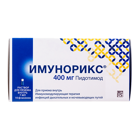 Имунорикс раствор для приема внутрь 400 мг 7 мл фл 10 шт