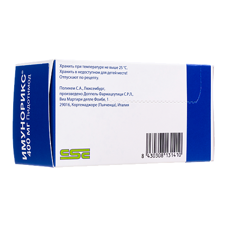 Имунорикс раствор для приема внутрь 400 мг 7 мл фл 10 шт