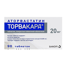 Купить Торвакард таблетки покрыт.плен.об. 20 мг 90 шт цена