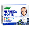 Черника Форте с витаминами и цинком таблетки покрыт.об. массой 0,25 г 100 шт