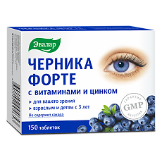 Купить Черника Форте с витаминами и цинком таблетки покрыт.об. массой 0,25 г 150 шт цена