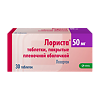 Лориста таблетки покрыт.плен.об. 50 мг 30 шт