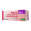 Лориста таблетки покрыт.плен.об. 50 мг 30 шт