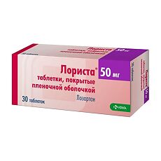 Купить Лориста таблетки покрыт.плен.об. 50 мг 30 шт цена