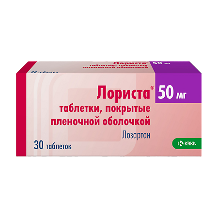 Лориста таблетки покрыт.плен.об. 50 мг 30 шт