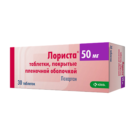 Лориста таблетки покрыт.плен.об. 50 мг 30 шт