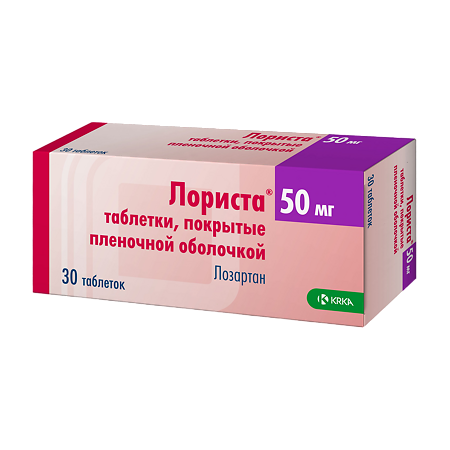 Лориста таблетки покрыт.плен.об. 50 мг 30 шт