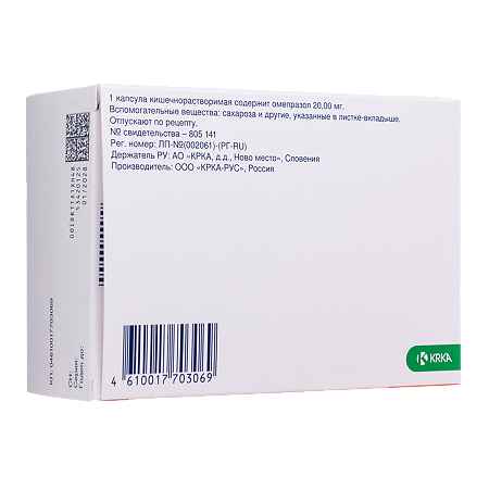 Ультоп капсулы кишечнорастворимые 20 мг 28 шт