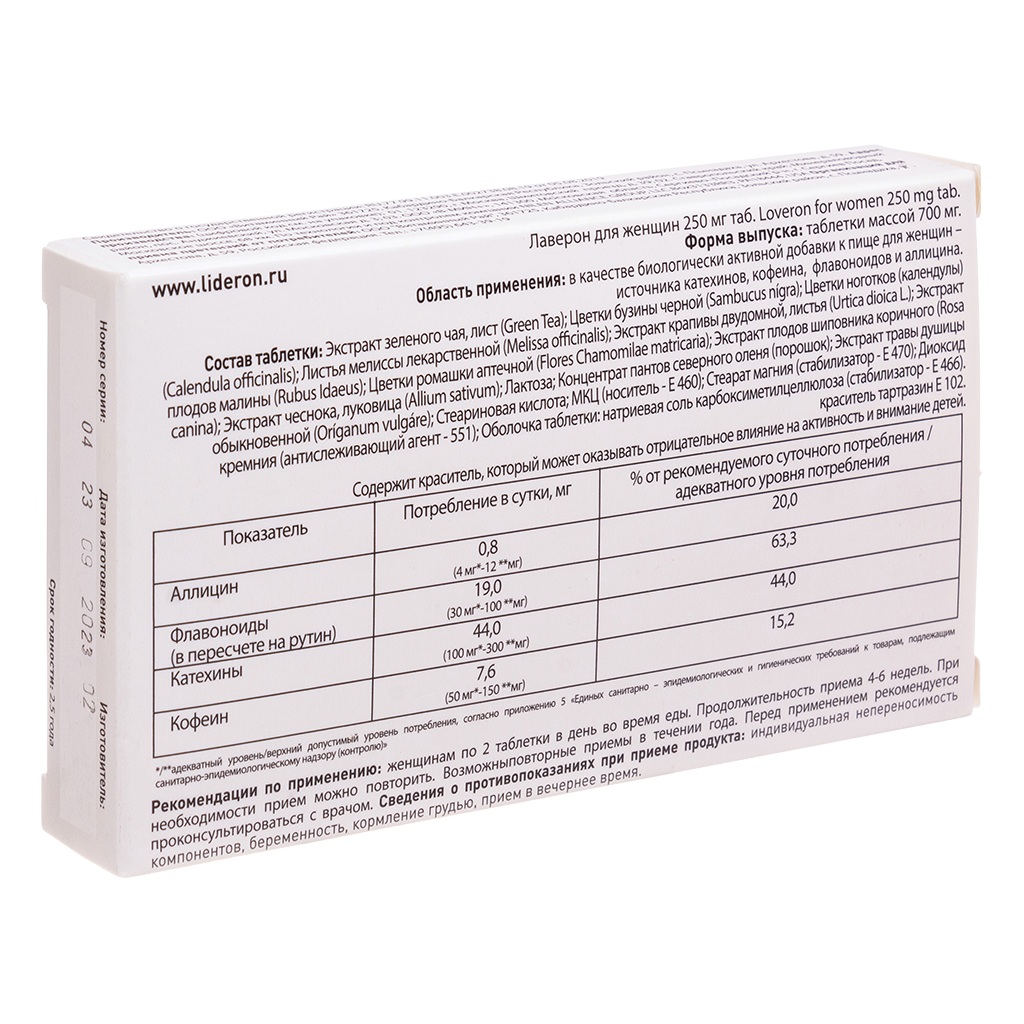 Үлкен еріндері бар колготкидегі орыс порносын қараңыз Старый Осколдағы жыныстық кездесу