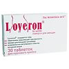 Лаверон для женщин таблетки 250 мг массой 700 мг 30 шт