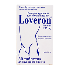 Купить Лаверон для мужчин таблетки 250 мг массой 700 мг 30 шт цена