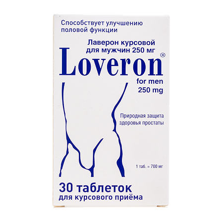 Лаверон для мужчин таблетки 250 мг массой 700 мг 30 шт