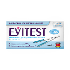 Купить Тест для определения беременности Evitest 2 шт цена