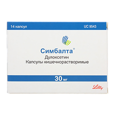 Купить Симбалта капсулы кишечнорастворимые 30 мг 14 шт цена