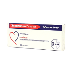 Купить Эналаприл Гексал таблетки 10 мг 20 шт цена