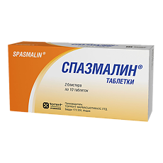 Купить Спазмалин таблетки   20 шт цена