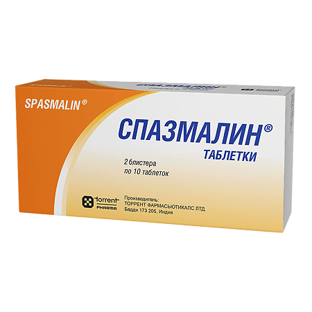 Спазмалин таблетки   20 шт