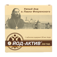 Купить Йод-актив таблетки массой 0,25 г 200 шт цена